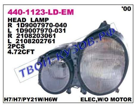 440-1123L-LD-EM
