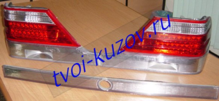 W140 ФОНАРЬ задний внешний левый вместе с правым (КОМПЛЕКТ) с ЦЕНТР МОЛДИНГ ТЮНИНГОВАН. СТОП СИГНАЛ ДИОД хрустальн. бело-красный