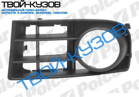 GOLF 5-03-РЕШ В БАМП ЛЕВ С ОТВ ПОД П/Т ФАРУ ДЛЯ 2,0TDI;2.0FSI;TFSI