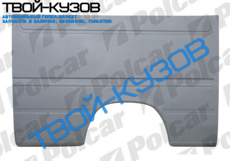 SPRINTER 95- КРЫЛО ЗАДНЕЕ ПРАВОЕ 194СМ (СРЕДНЯЯ БАЗА)