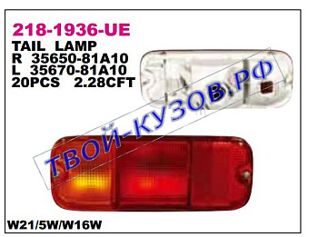 g.vitara {+ xl-7 / jimny (98-)} фонарь задний в бампер лев 218-1936L-UE