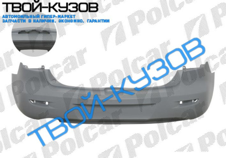 3 (HB) 1003- ЗАДНИЙ БАМПЕР ГРУНТОВАННЫЙ