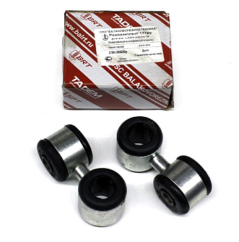 Стойка стабилизатора ВАЗ-2190 (2шт.) (ОАО БРТ) в уп.