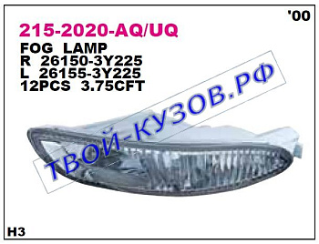 maxima qx фара противотуманная левая 215-2020L-UQ