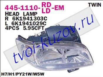 ibiza {cordoba} фара правая двухламп (под электро корректор) 445-1110R-LD-EM