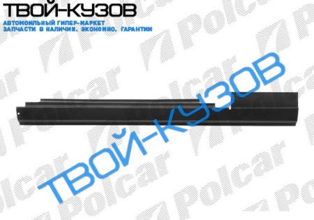 323 06.80-12.87 ПОРОГ ЛЕВЫЙ 3-ДВЕРИ