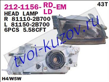 carina e {caldina} фара левая (под электро корректор) (depo) 212-1156L-LD-EM