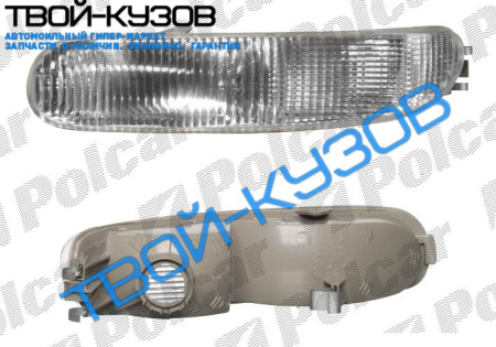 SCORPIO 95- ПОВОРОТНИК В БАМПЕРЕ ЛЕВЫЙ С ИМИТАЦИЕЙ ПРОТИВОТУМАНКИ