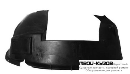 ПОДКРЫЛОК ПЕРЕДНИЙ КРЫЛА ПРАВАЯ СТОРОНА (ТАЙВАНЬ) для Fiat GRANDE PUNTO (2005-)