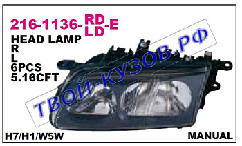 626 фара правая (только механический корректор) 216-1136R-LD-E