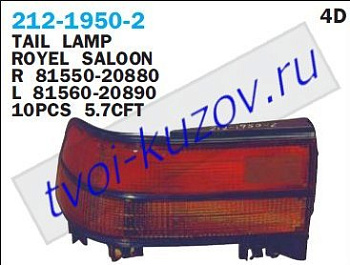 carina ii фонарь задний внешний левый (4 дв) с черн 212-1950L-2