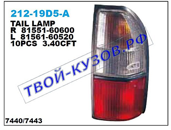 prado фонарь задний внешний правый красно-белый 212-19D5R-A