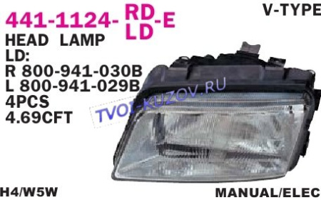 ФАРА левая мех./электр (A4 тип VALEO) H4/W5W  - для AUDI A4 ФАРА левая мех./электр (A4 тип VALEO) H4/W5W  - для AUDI A4