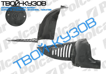 407 04 - ЛОКЕР ПЕРЕДНИЙ ЛЕВЫЙ L ПЕРЕДНЯЯ ЧАСТЬ