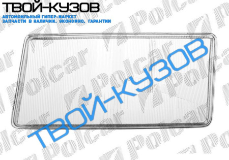 W201(190) 82-93 СТЕКЛО ФАРЫ левая сторона БЕЗ РАМКИ