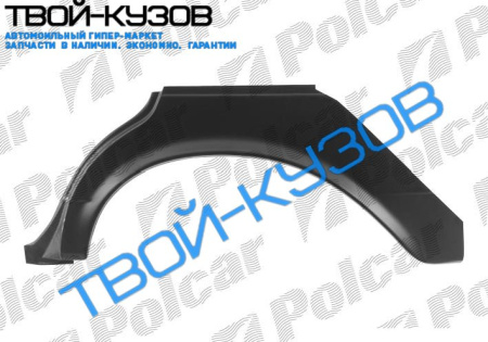 W123 76-85 РЕМКОМПЛЕКТ ЗАДНЕГО L КРЫЛА