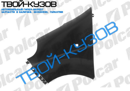 PRIMASTAR 02-/VIVARO/TRAFIC 01-06 КРЫЛО ПЕРЕДНЕЕ ЛЕВОЕ