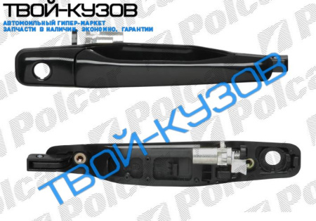 OUTLANDER 03-05  РУЧКА ВНЕШНЯЯ ПРАВАЯ ДВЕРЕЙ ПЕРЕДНЕЙ