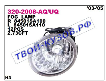 forester фара противотуманная правая 320-2008R-UQ