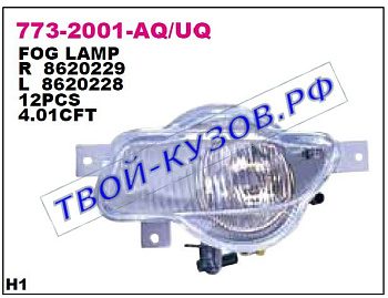v70 фара противотуманная правая 773-2001R-UQ