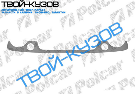 LUPO 0598-  ПЛАНКА ПОД ФАРЫ