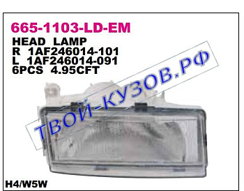 felicia фара правая (под электро корректор) 665-1103R-LD-EM