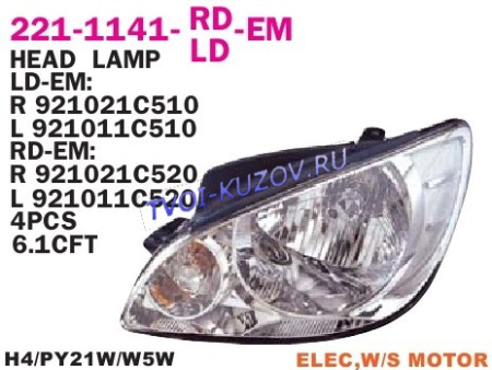 ФАРА левая с эл.мотором  - для HYUNDAI GETZ