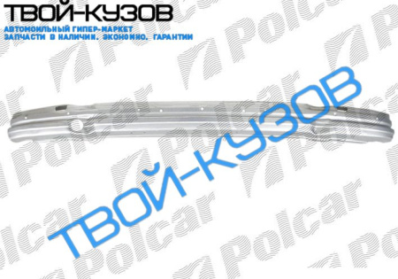 5 E39 96- УСИЛИТЕЛЬ БАМПЕРА ПЕРЕДНЕГО