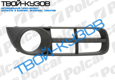 FABIA II (5J), 03.07-04.10 РЕШЕТКА В БАМПЕР ПРАВАЯ С ОТВ ПОД ПТФ