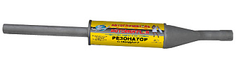 Глушитель доп. (резонатор) ВАЗ-1111 (Н.Новгород)