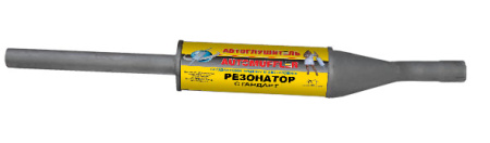Глушитель доп. (резонатор) ВАЗ-1111 (Н.Новгород)