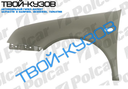 BORA 1198- КРЫЛО ПЕРЕДНЕЕ ЛЕВОЕ