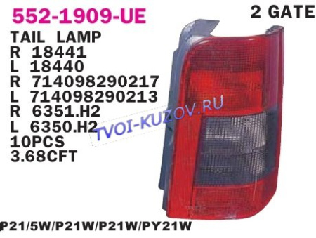 PARTNER/BERLINGO 96-02 - ФОНАРЬ ЗАДНИЙ R 2 ДВЕРИ   552-1909R-UE