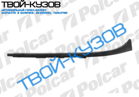 323 S (SDN) 94-1098 ПЛАНКА ПОД ФАРУ левая сторона