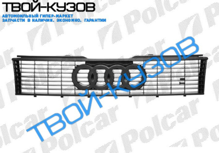 80/90 1086-0891 РЕШЕТКА РАДИАТОРА 80/90 1086-0891 РЕШЕТКА РАДИАТОРА