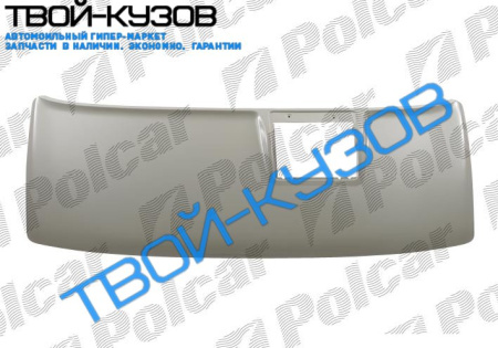 DAILY 96- КАПОТ