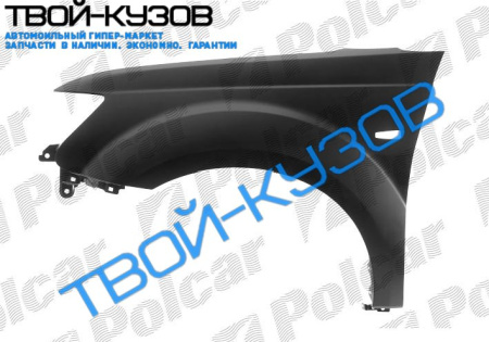 OUTLANDER XL 07-КРЫЛО ПЕРЕДНЕЕ ПРАВОЕ  C ОТВ.