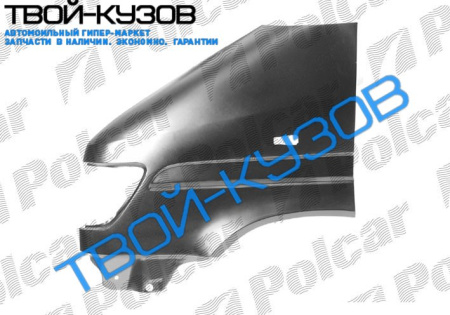 SPRINTER 95-00 КРЫЛО ПЕРЕДНЕЕ R