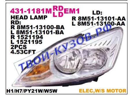 431-1181LMLDEM1