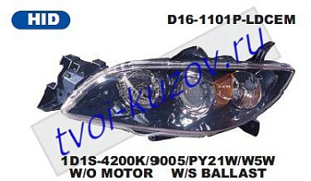 3 фары левая+правая (комплект) (седан) (ксенон) (под электро корректор) с блок упр.ксеноном -philips , лампой -d2s- D16-1101P-LDCEM