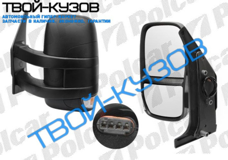 DAILY 0506- ЗЕРКАЛО R МЕХ.,ДЛИННОЕ, С ПОВОРОТНИОМ