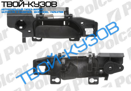 MONDEO 96- ВНЕШНЯЯ РУЧКА ПЕРЕДНЕЙ ПРАВОЙ ДВЕРИ