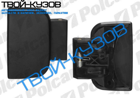 PARTNER/BERLINGO 96-08 НАРУЖНАЯ РУЧКА ДЛЯ ЗАДНИХ РАСПАШНЫХ ДВЕРЕЙ