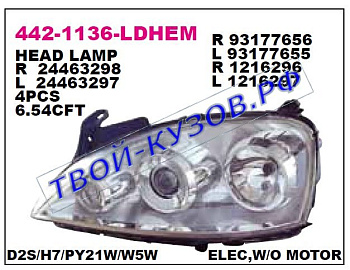 corsa фара левая (под электро корректор) (ксенон) 442-1136L-LDHEM