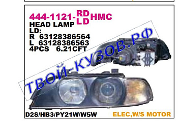 e39 {d2s/hb3} фара левая (под электро корректор) (ксенон) (depo) ук.повор белый 444-1121L-LDHMC