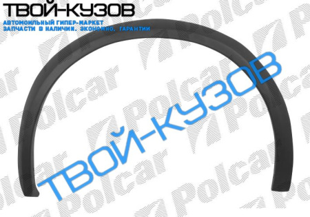 GOLF2/J2 -0787 НАКЛАДКА НА КРЫЛО ПЕРЕДНЕЕ R