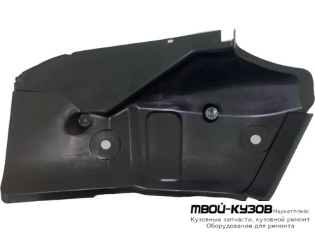 ПОДКРЫЛОК ЗАДНИЙ КРЫЛА ПРАВАЯ СТОРОНА (КИТАЙ) для Renault LOGAN / SANDERO (2014-)