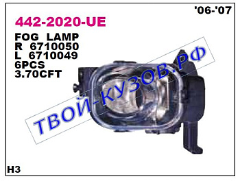corsa фара противотуманная правая 442-2020R-UE