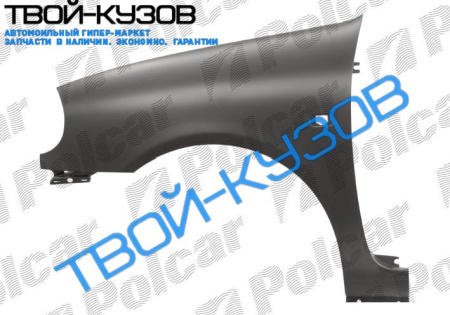 CLIO 98-00 КРЫЛО ПЕРЕДНЕЕ R