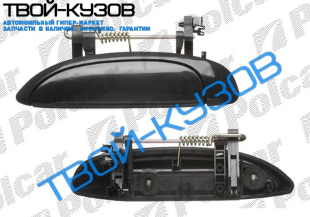 CLIO/MEGANE РУЧКА ВНЕШНЯЯ ПЕРЕДНЕЙ ЛЕВОЙ ДВЕРИ